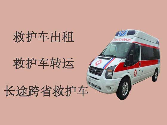 临沧长途救护车出租转运病人